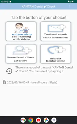 KANTAN Dental Check android App screenshot 9